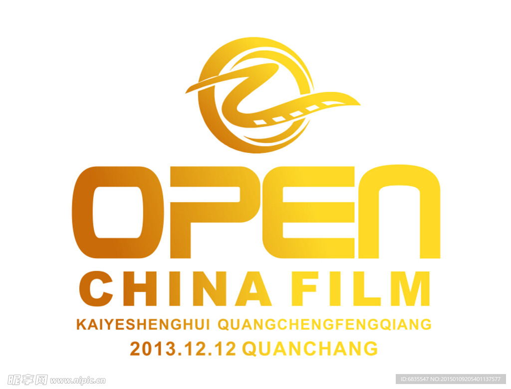 中影 open