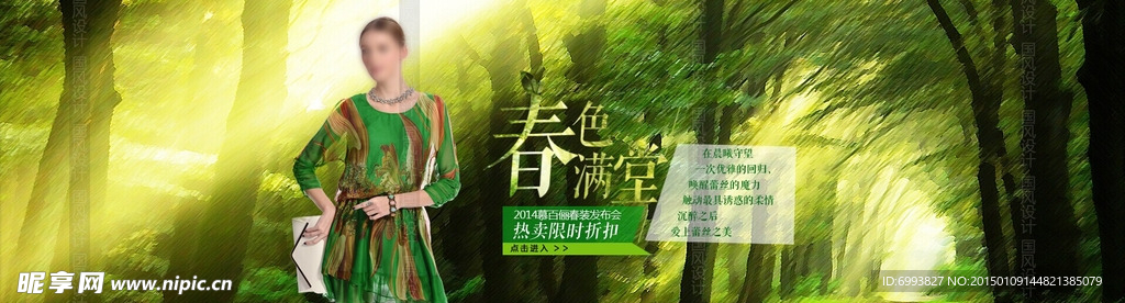 淘宝衣服