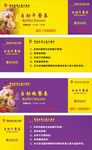 午餐券