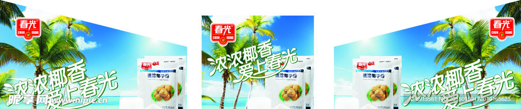 超市推车广告