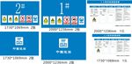 中建塔吊验收牌 塔吊安装验收牌