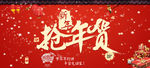 淘宝模版