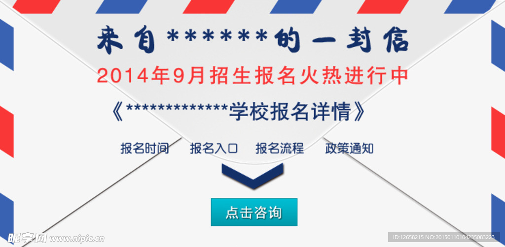 网站弹窗