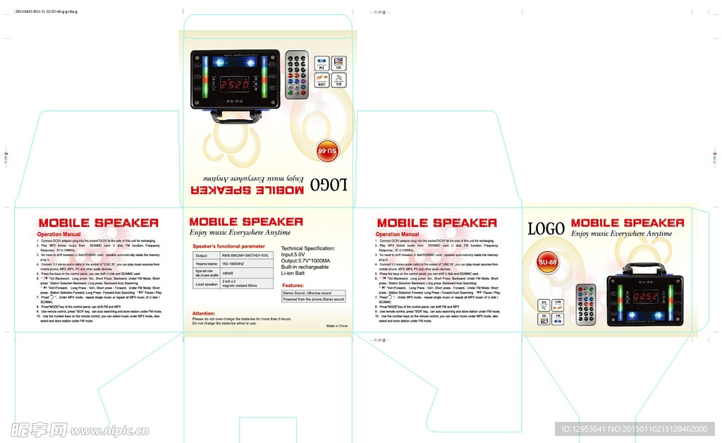 音箱包装图片