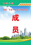 胸牌 工作证