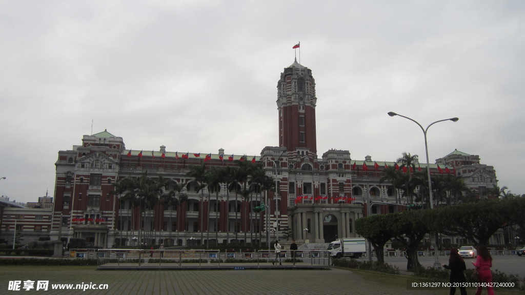 总统府