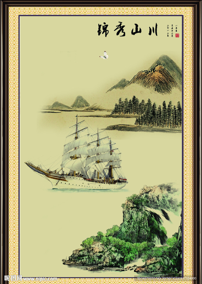 国画一帆风顺