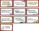 格言