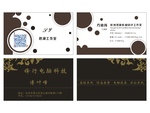 企业名片