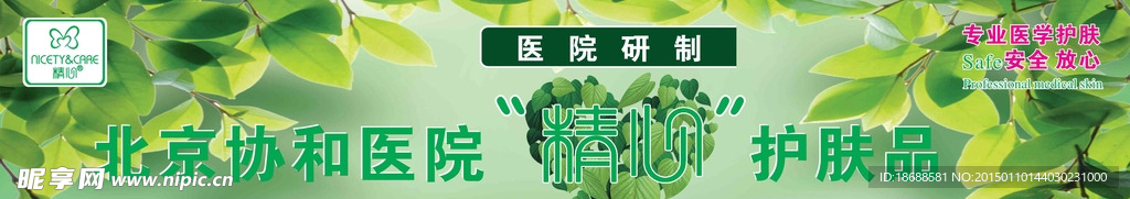 灯片