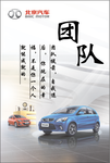 北京汽车 D20
