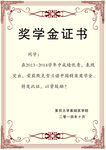 证书