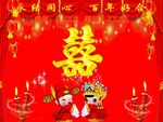 婚庆背景布
