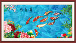 九鱼图 荷花 荷花图 荷花九鱼