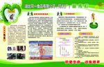 禁止吸烟