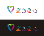 童话童心 logo