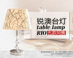 淘宝内页banner