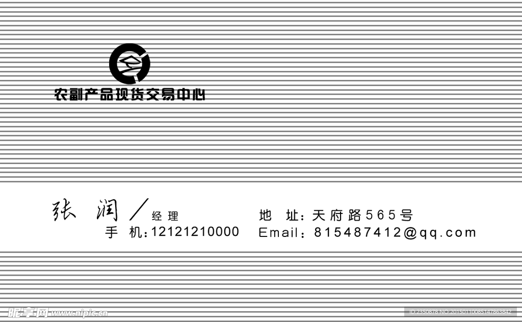 名片
