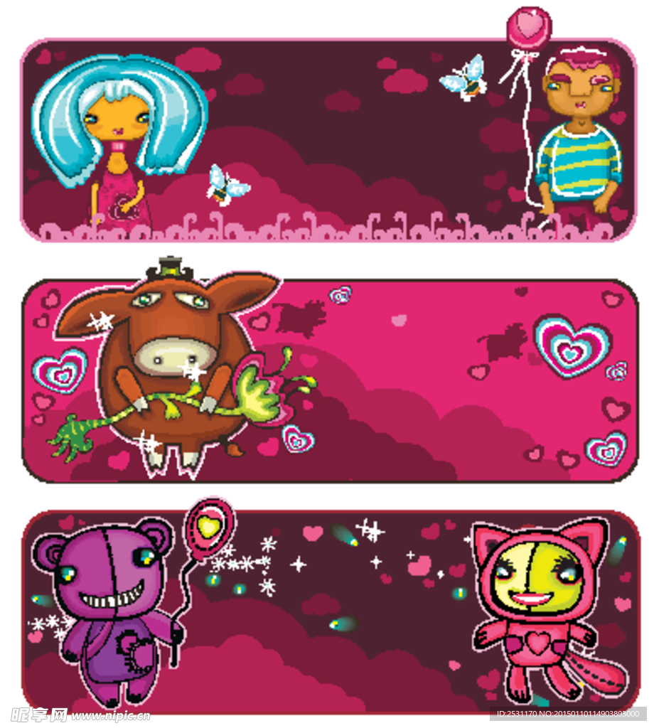 情人节