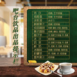 提示栏
