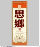 月饼素材