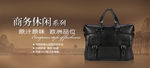 淘宝广告 淘宝装修海报