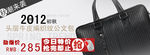 淘宝广告 淘宝装修海报