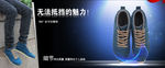 淘宝广告 淘宝装修海报