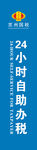 苏州国税 logo