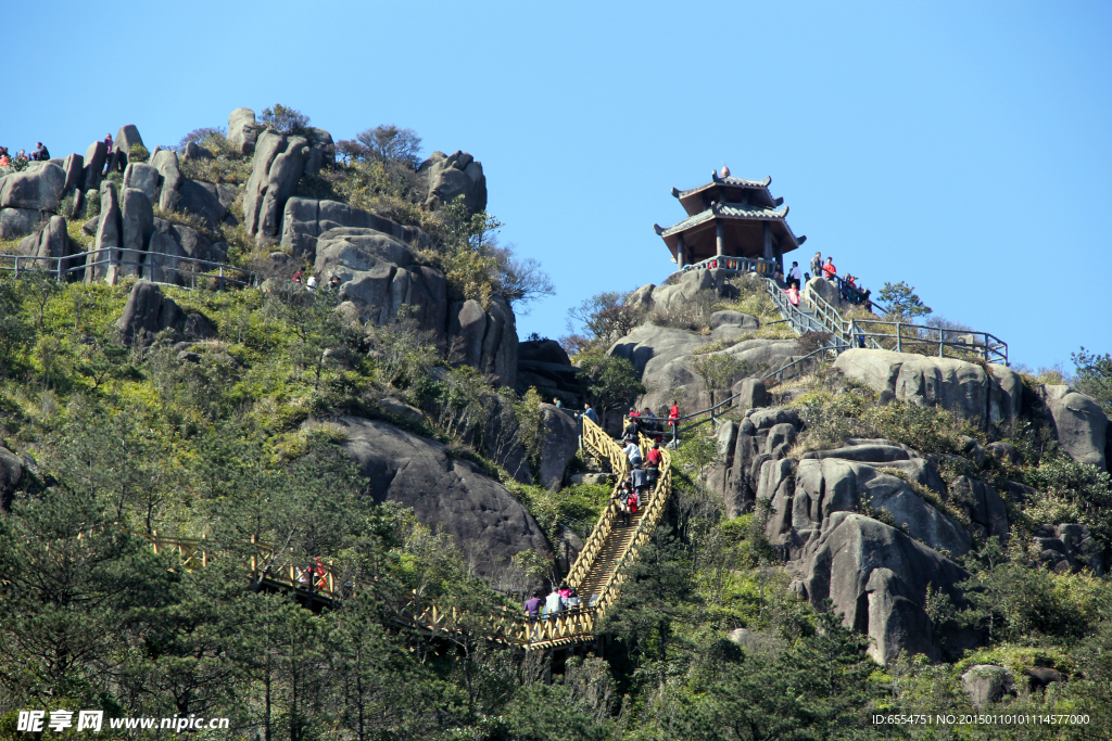 德化九仙山