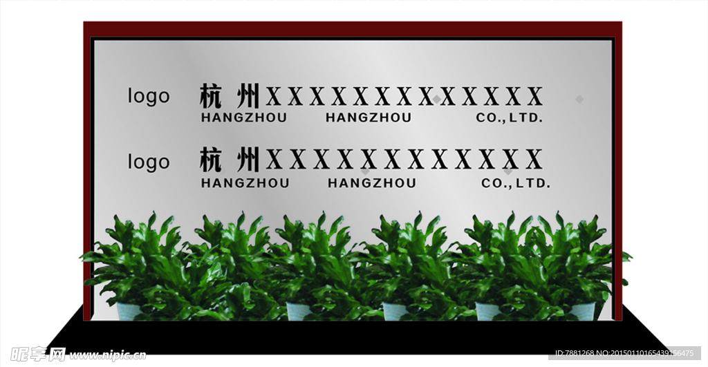 背景墙设计