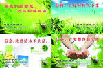 中信银行挂图