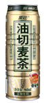 油切麦茶