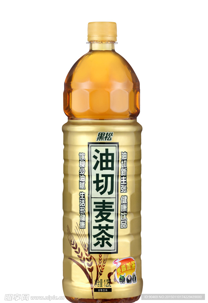 油切麦茶