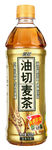 油切麦茶