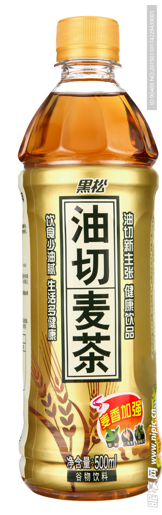 油切麦茶