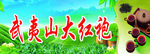 茶叶