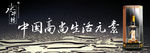 水晶坊