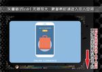 手机