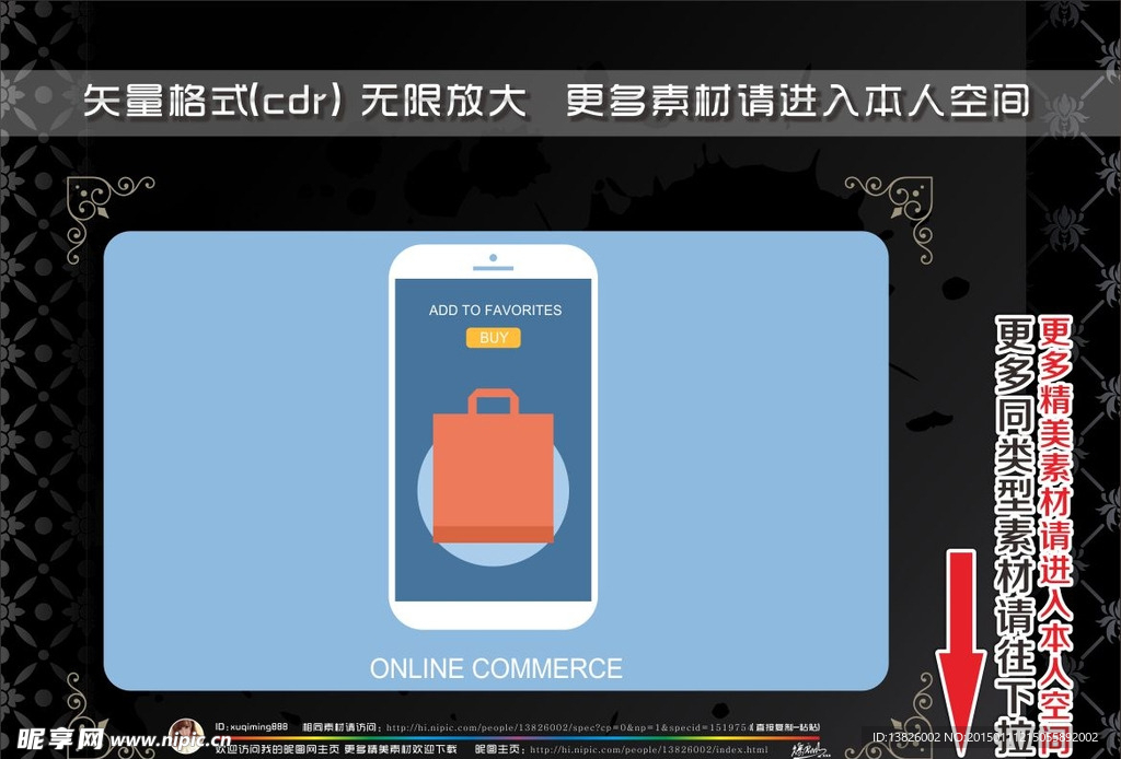 手机