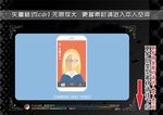 手机