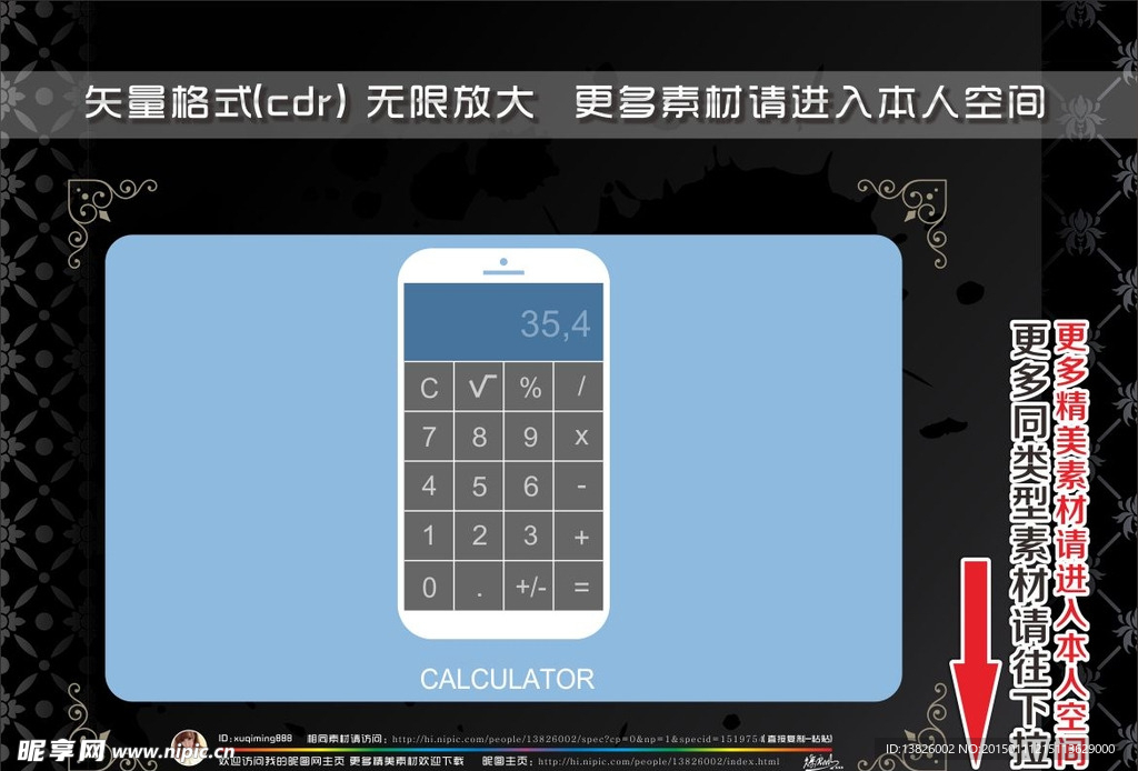 手机