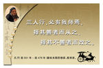 名人名言格言