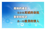 名人名言格言