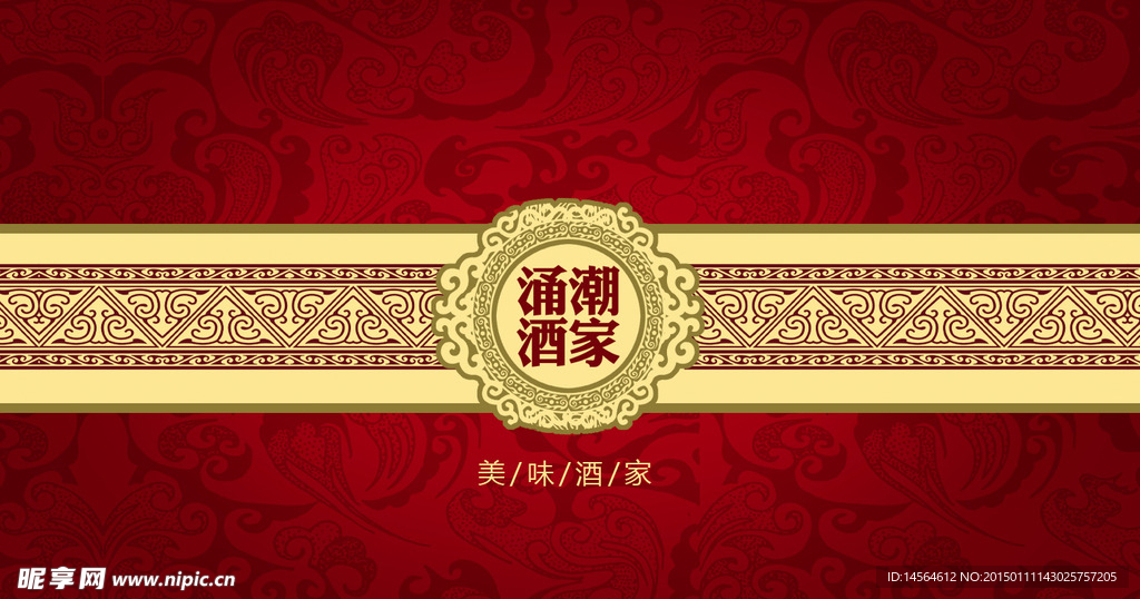 红色名片