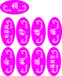 门排