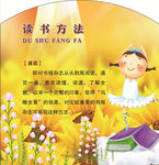 读书文化（通读）