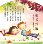 读书文化（序列读）