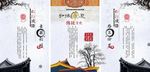 邯郸成语典故