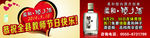 种子酒